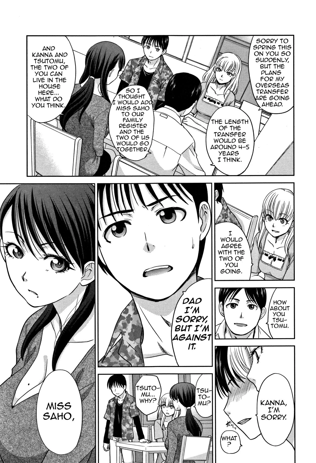 My Beloved Auntie  Boku no Daisuki na Oba-san image number 148