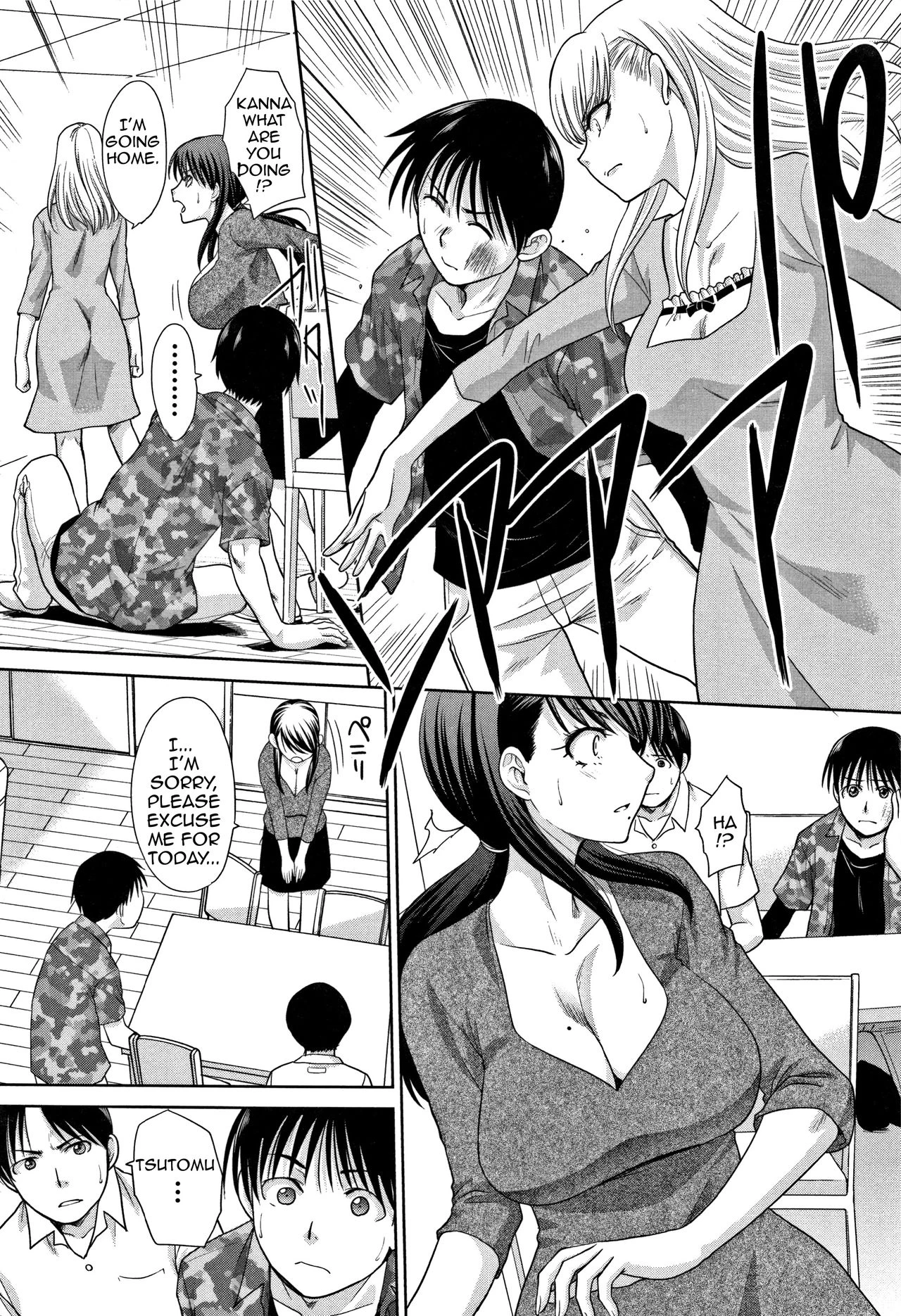 My Beloved Auntie  Boku no Daisuki na Oba-san image number 151