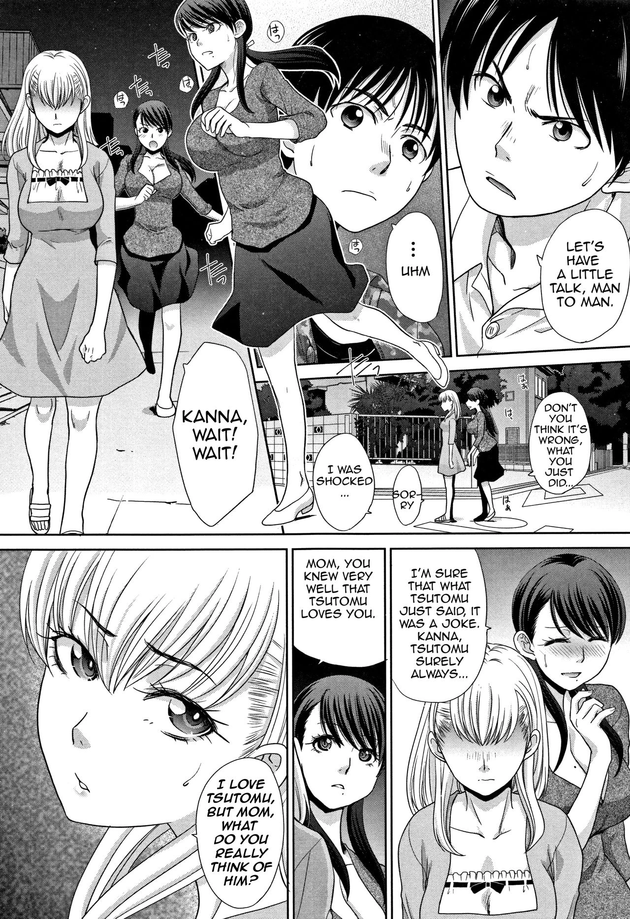My Beloved Auntie  Boku no Daisuki na Oba-san image number 152
