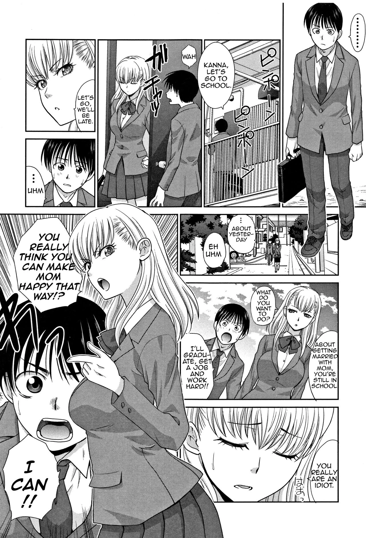 My Beloved Auntie  Boku no Daisuki na Oba-san image number 156