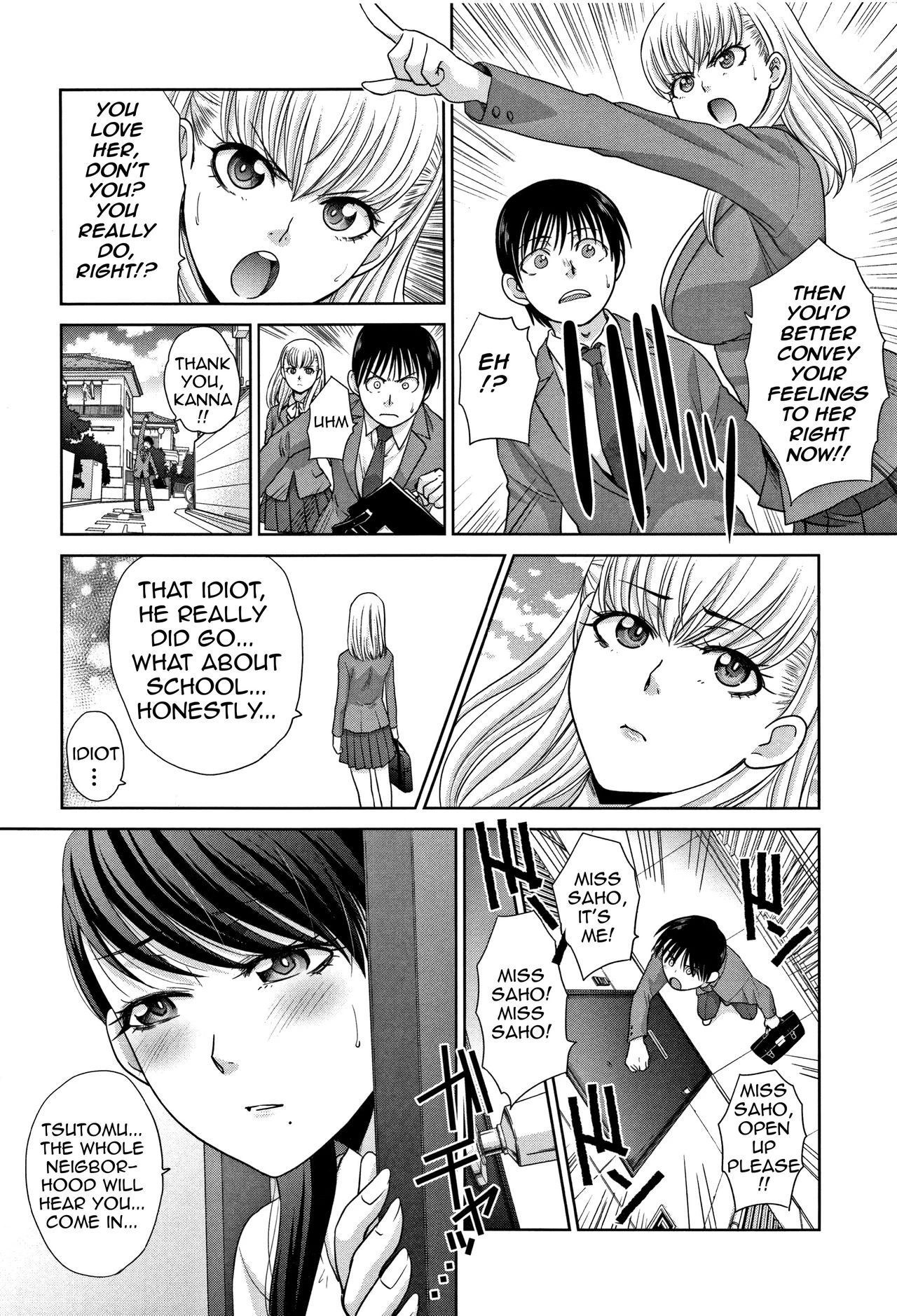My Beloved Auntie  Boku no Daisuki na Oba-san image number 157