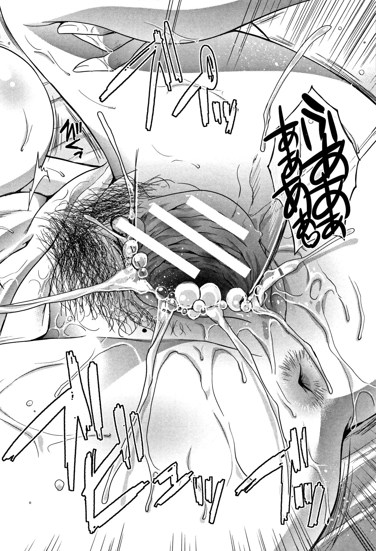 My Beloved Auntie  Boku no Daisuki na Oba-san image number 171