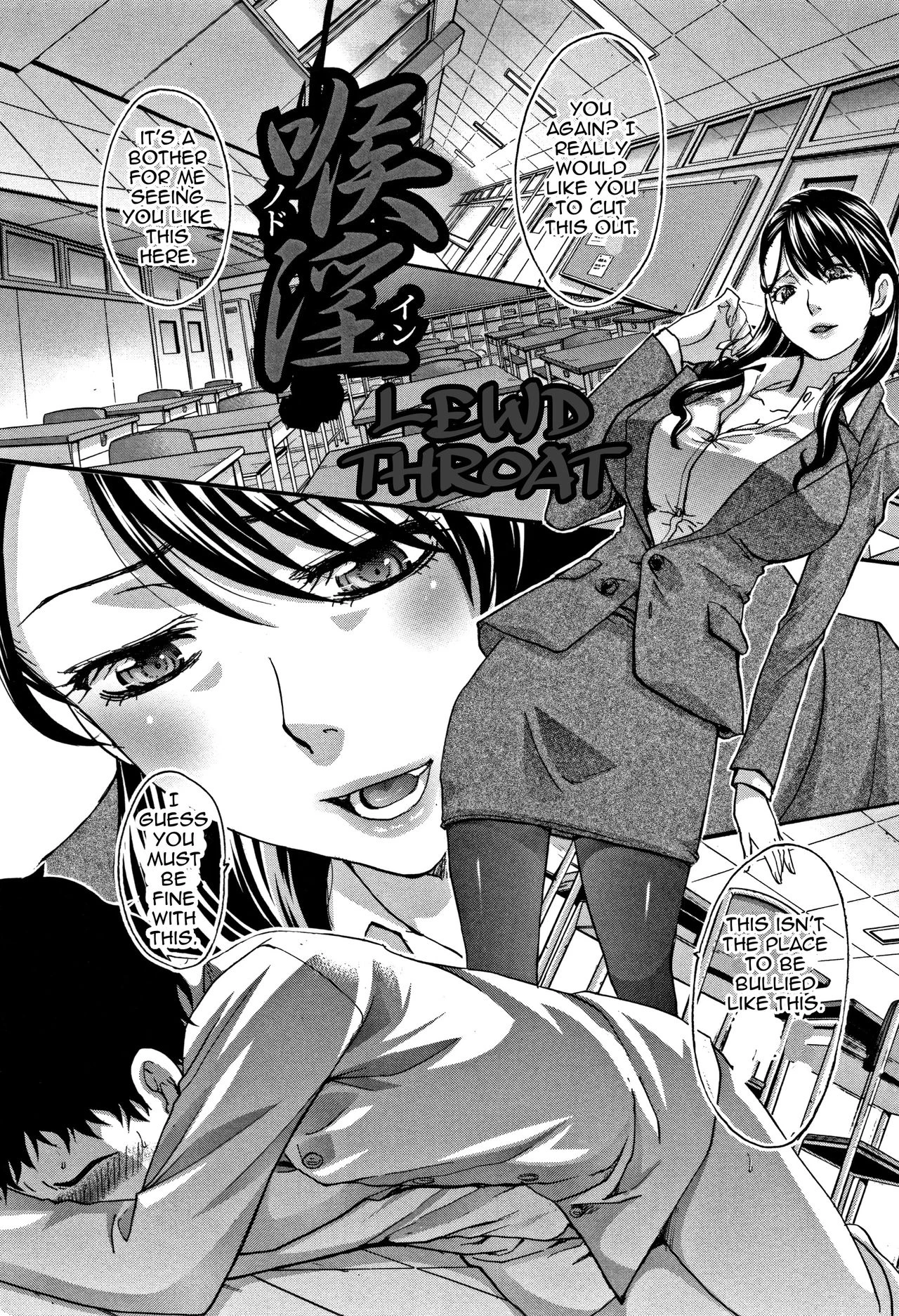 My Beloved Auntie  Boku no Daisuki na Oba-san image number 178
