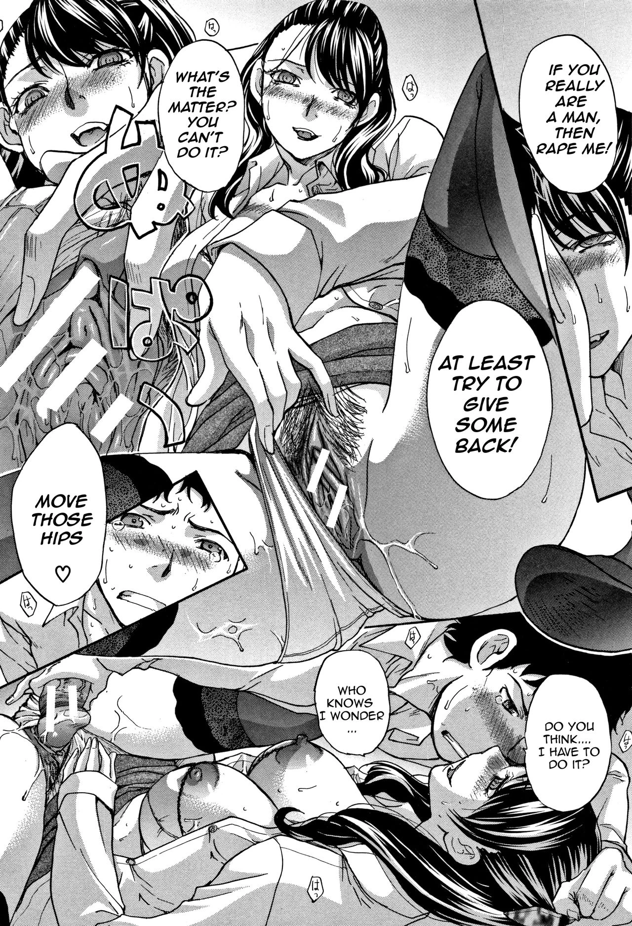 My Beloved Auntie  Boku no Daisuki na Oba-san image number 189