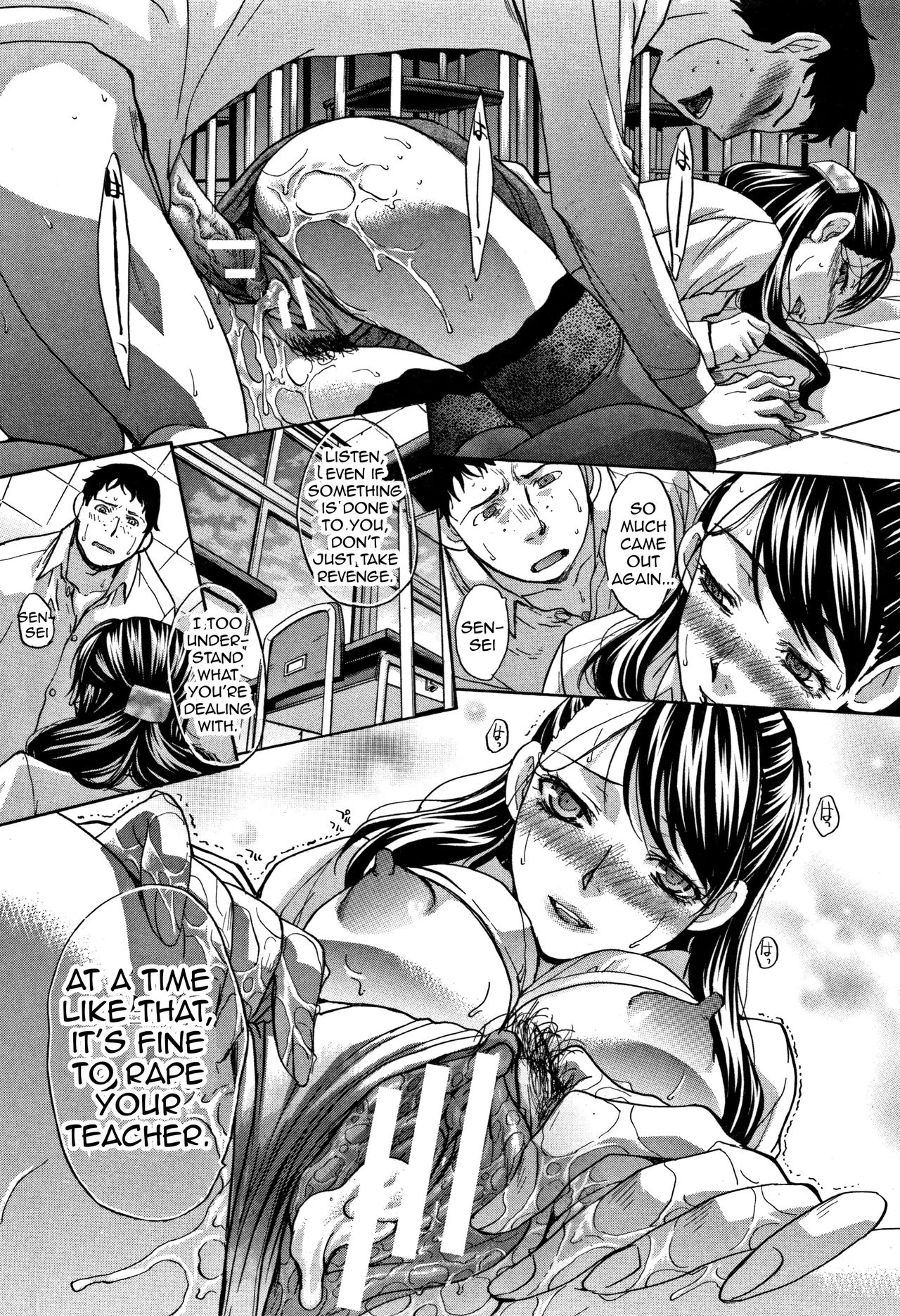 My Beloved Auntie  Boku no Daisuki na Oba-san image number 195
