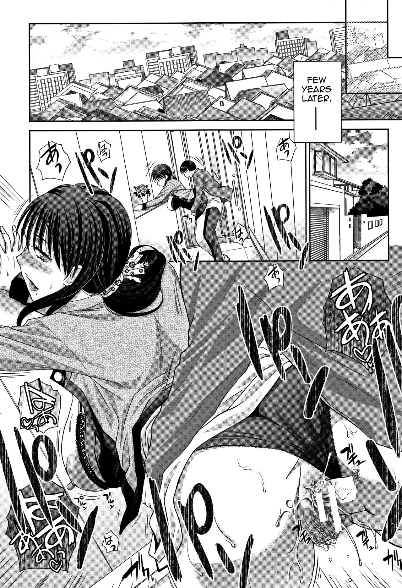 My Beloved Auntie  Boku no Daisuki na Oba-san image number 26