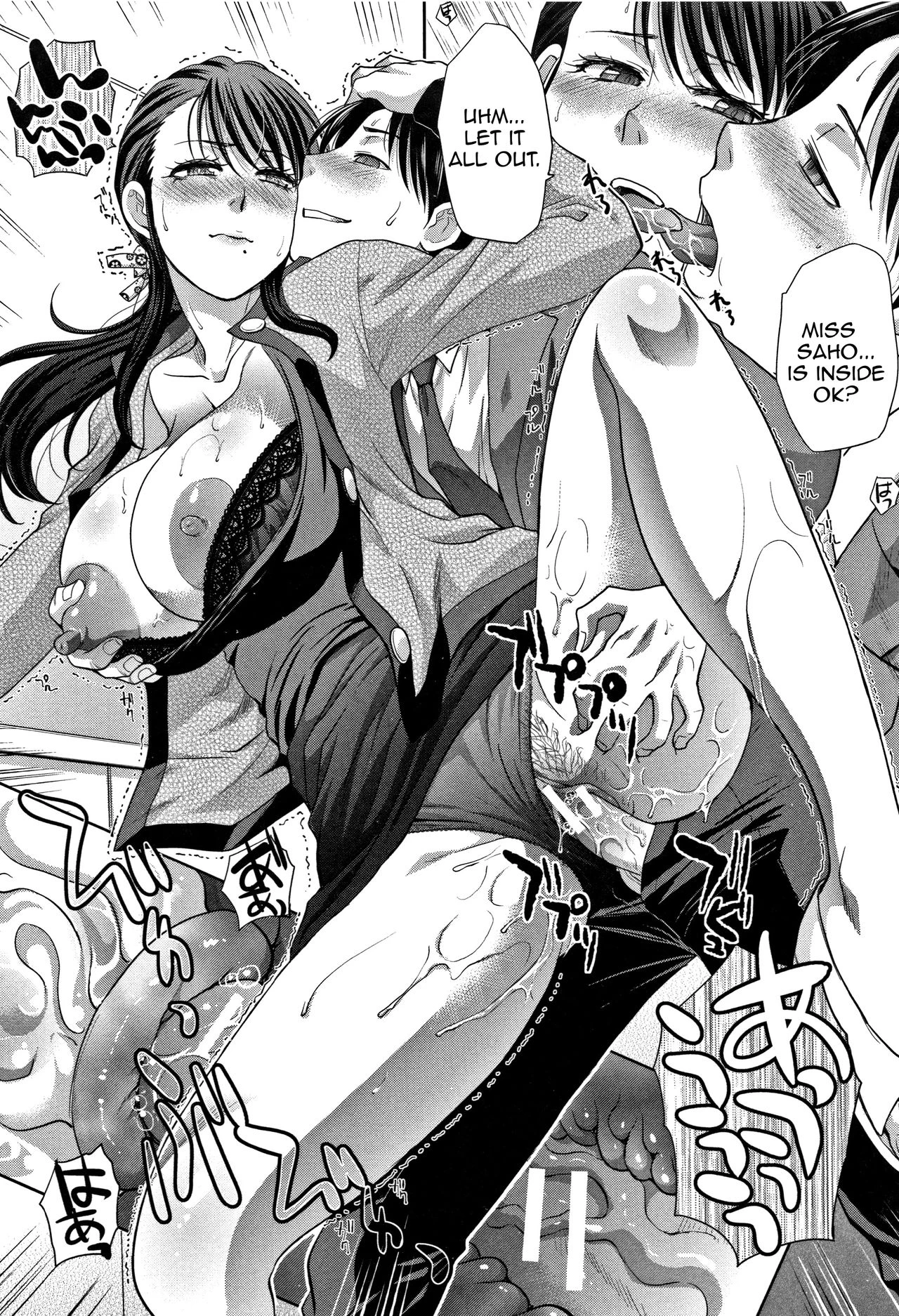 My Beloved Auntie  Boku no Daisuki na Oba-san image number 28