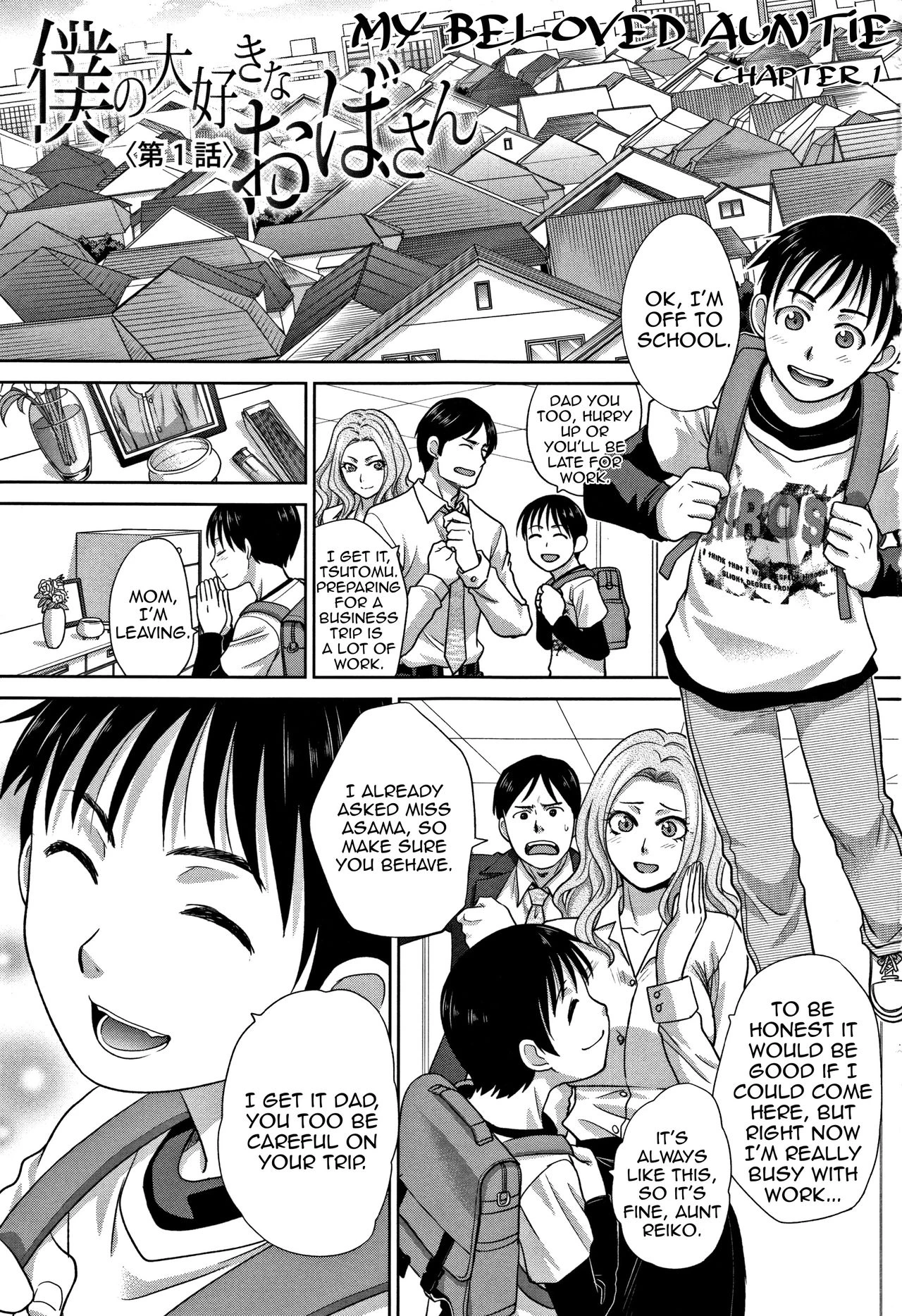 My Beloved Auntie  Boku no Daisuki na Oba-san image number 2