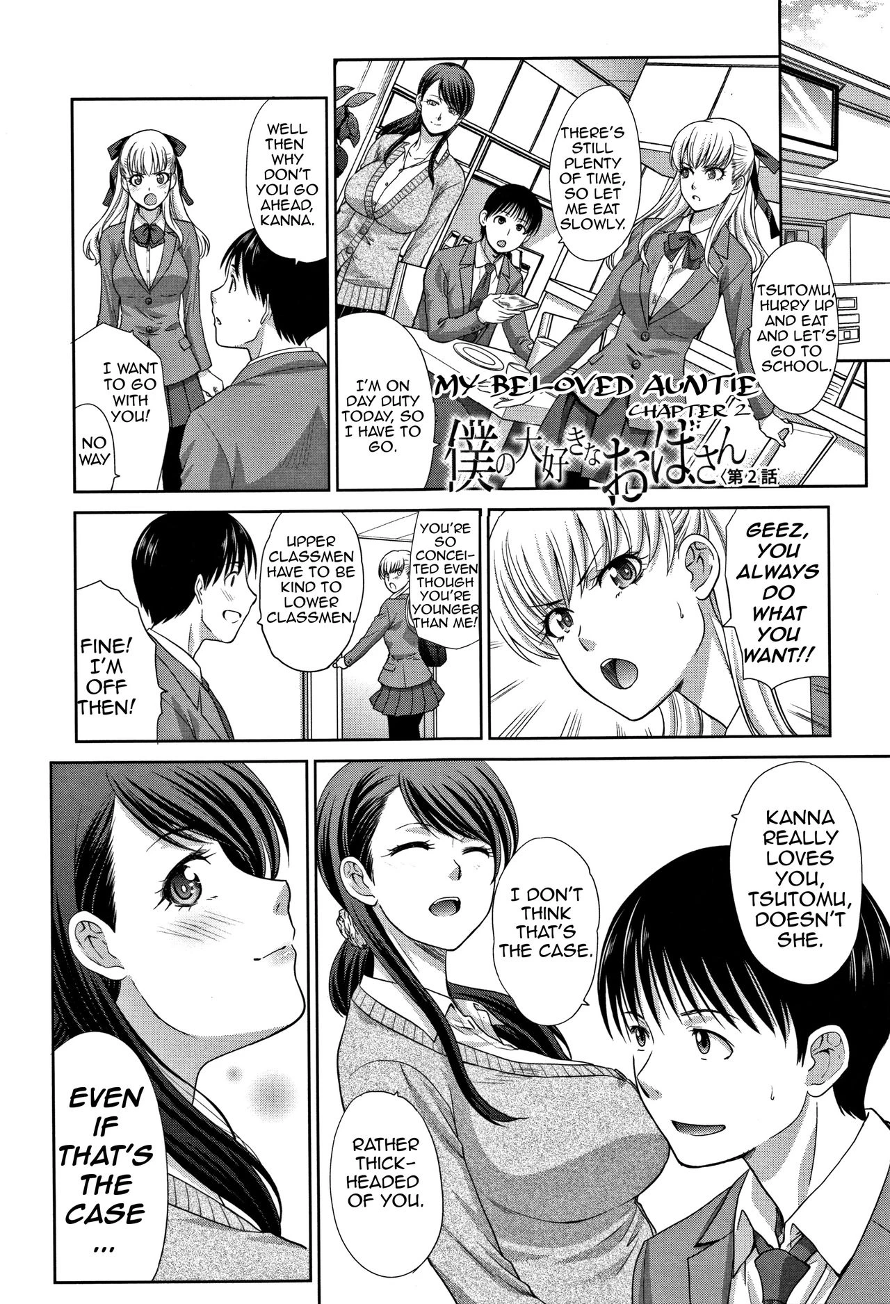 My Beloved Auntie  Boku no Daisuki na Oba-san image number 30