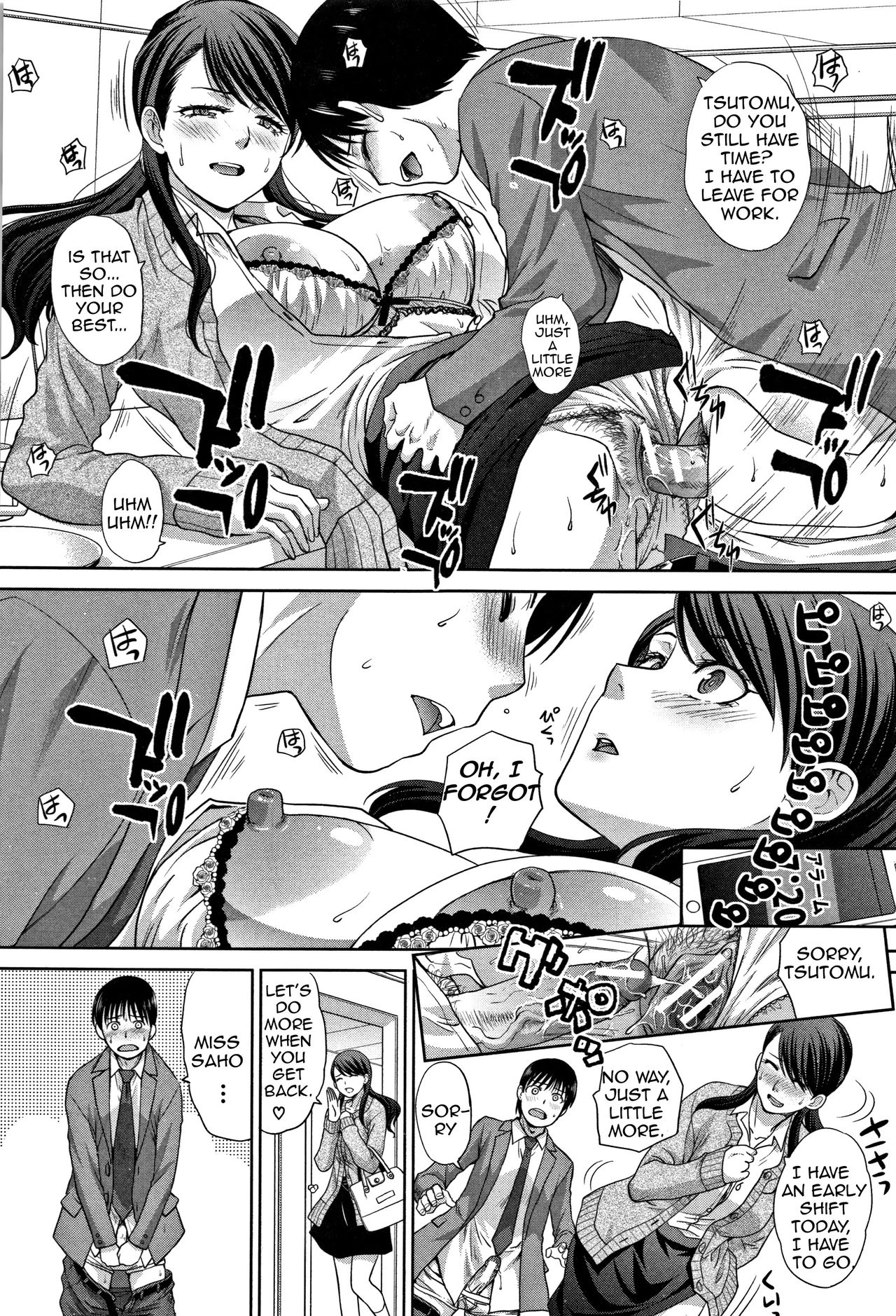 My Beloved Auntie  Boku no Daisuki na Oba-san image number 32