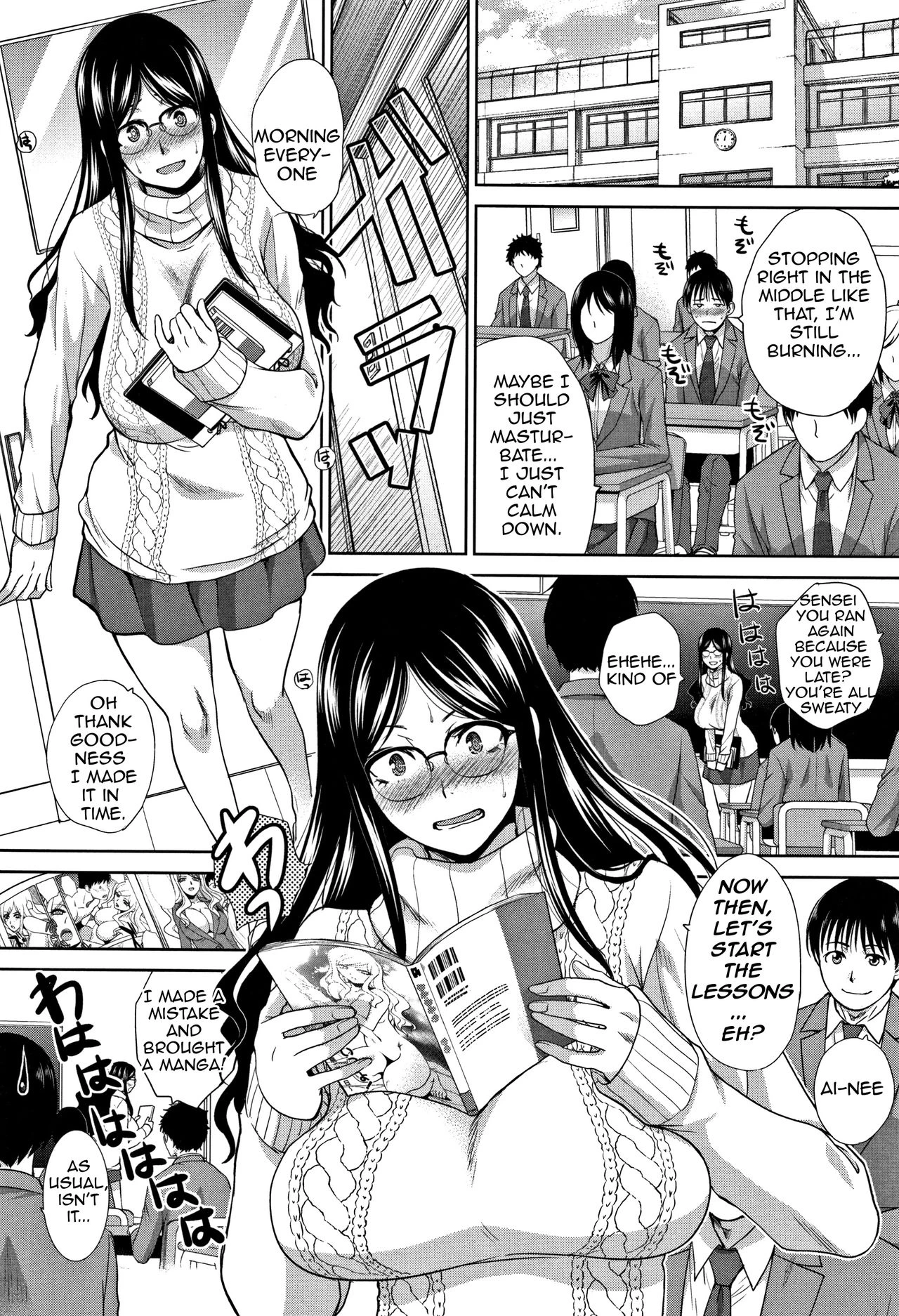 My Beloved Auntie  Boku no Daisuki na Oba-san image number 33