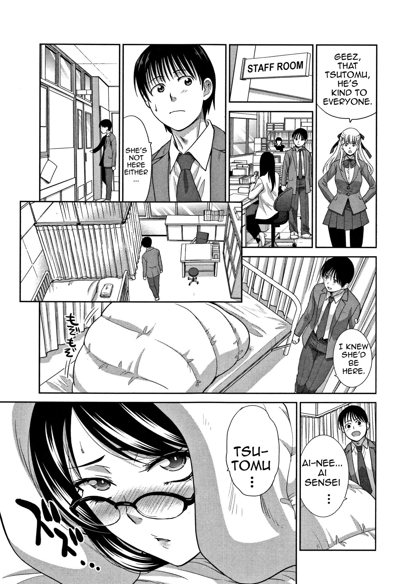 My Beloved Auntie  Boku no Daisuki na Oba-san image number 36