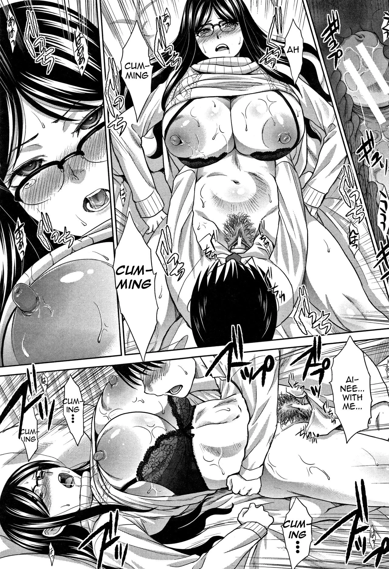 My Beloved Auntie  Boku no Daisuki na Oba-san image number 48