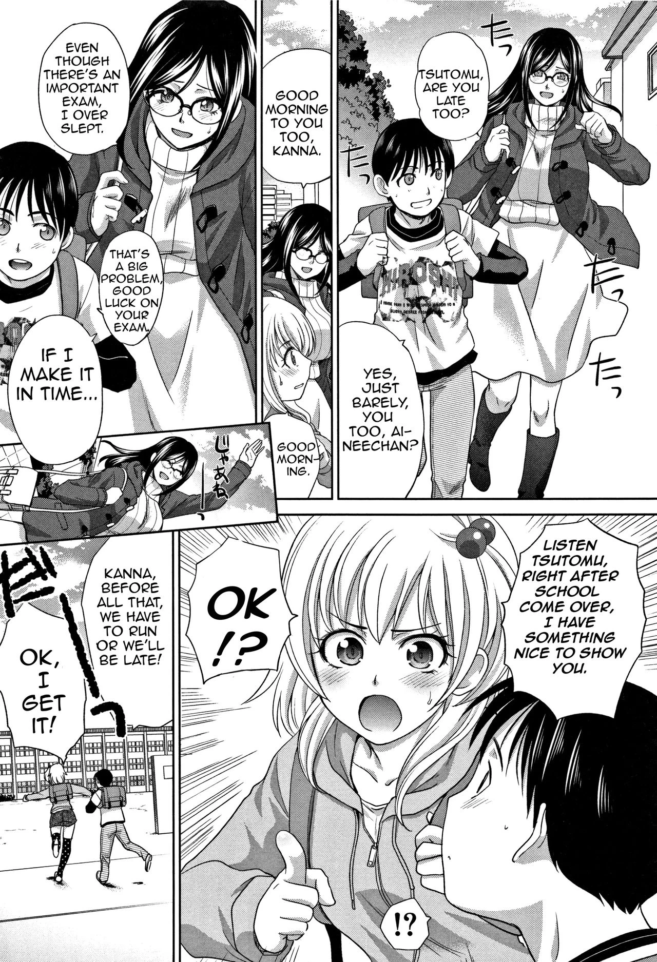 My Beloved Auntie  Boku no Daisuki na Oba-san image number 5