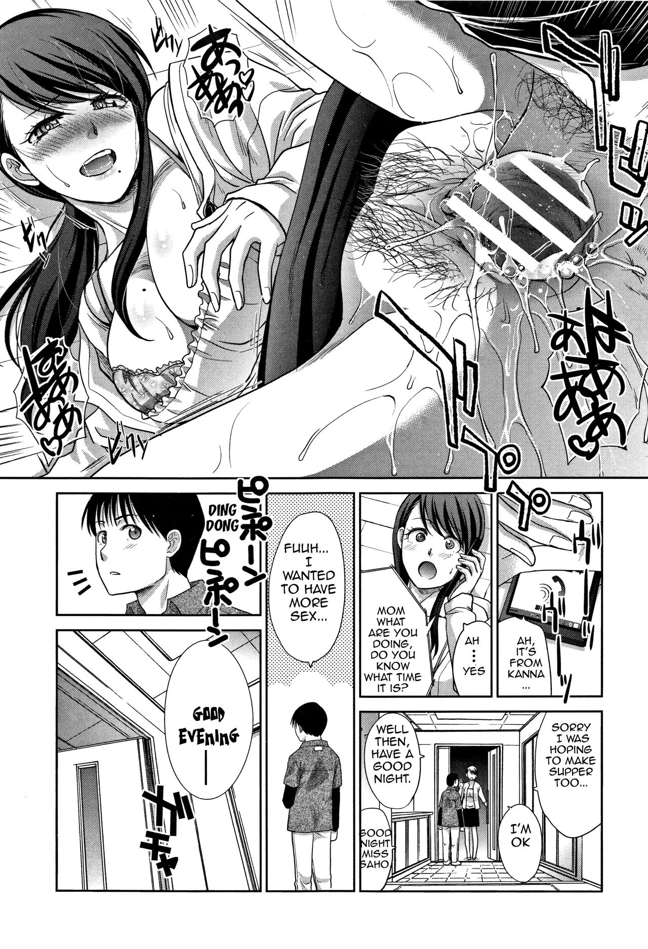 My Beloved Auntie  Boku no Daisuki na Oba-san image number 60
