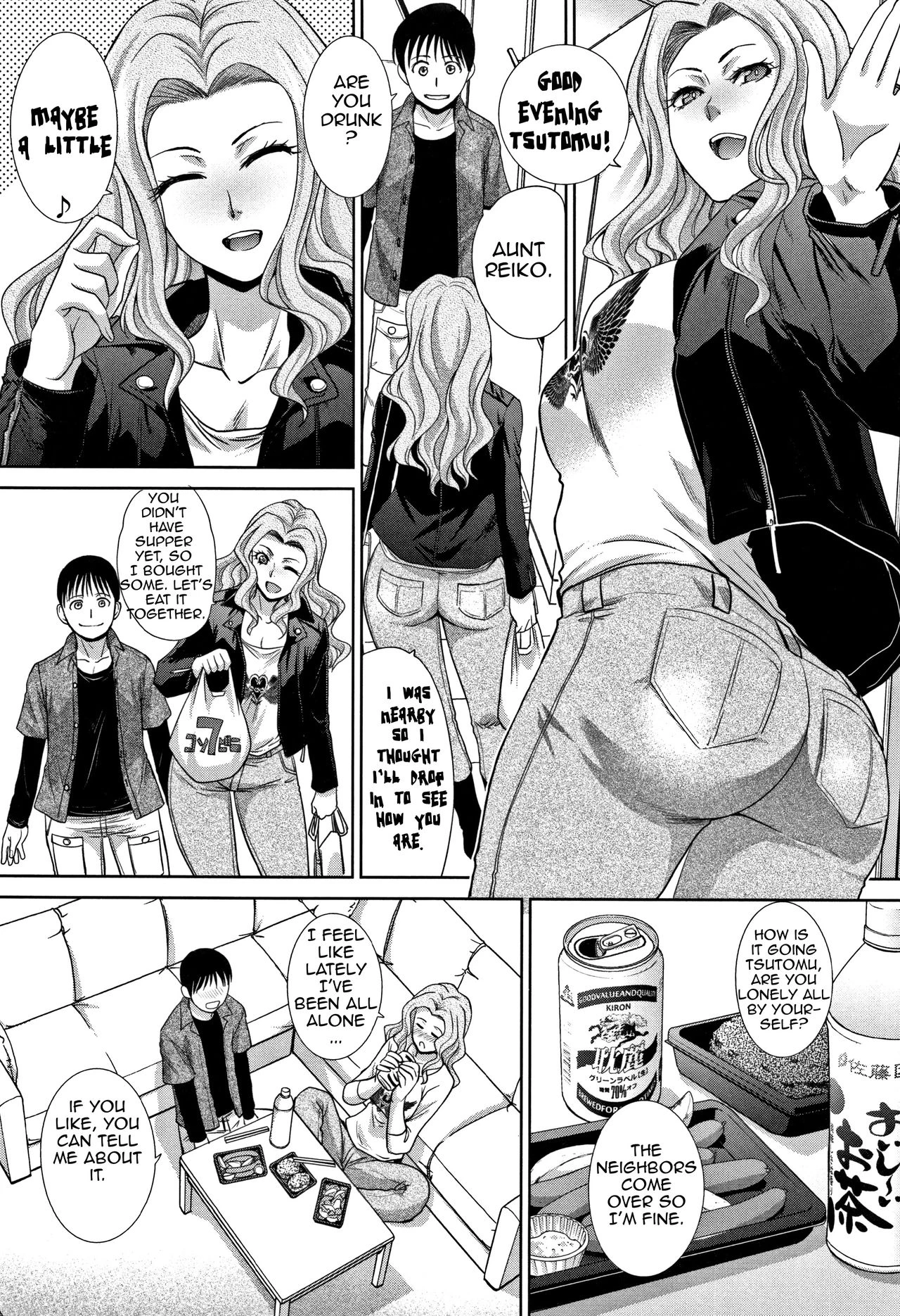 My Beloved Auntie  Boku no Daisuki na Oba-san image number 61