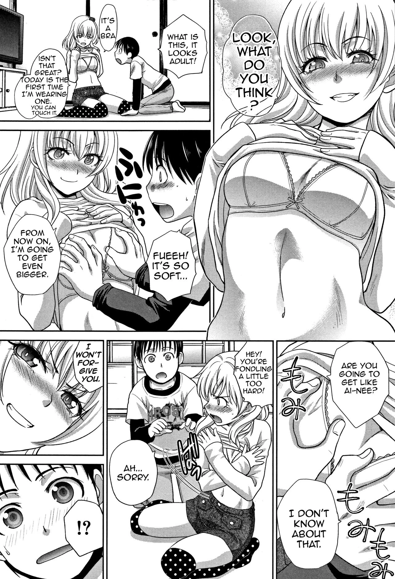 My Beloved Auntie  Boku no Daisuki na Oba-san image number 7
