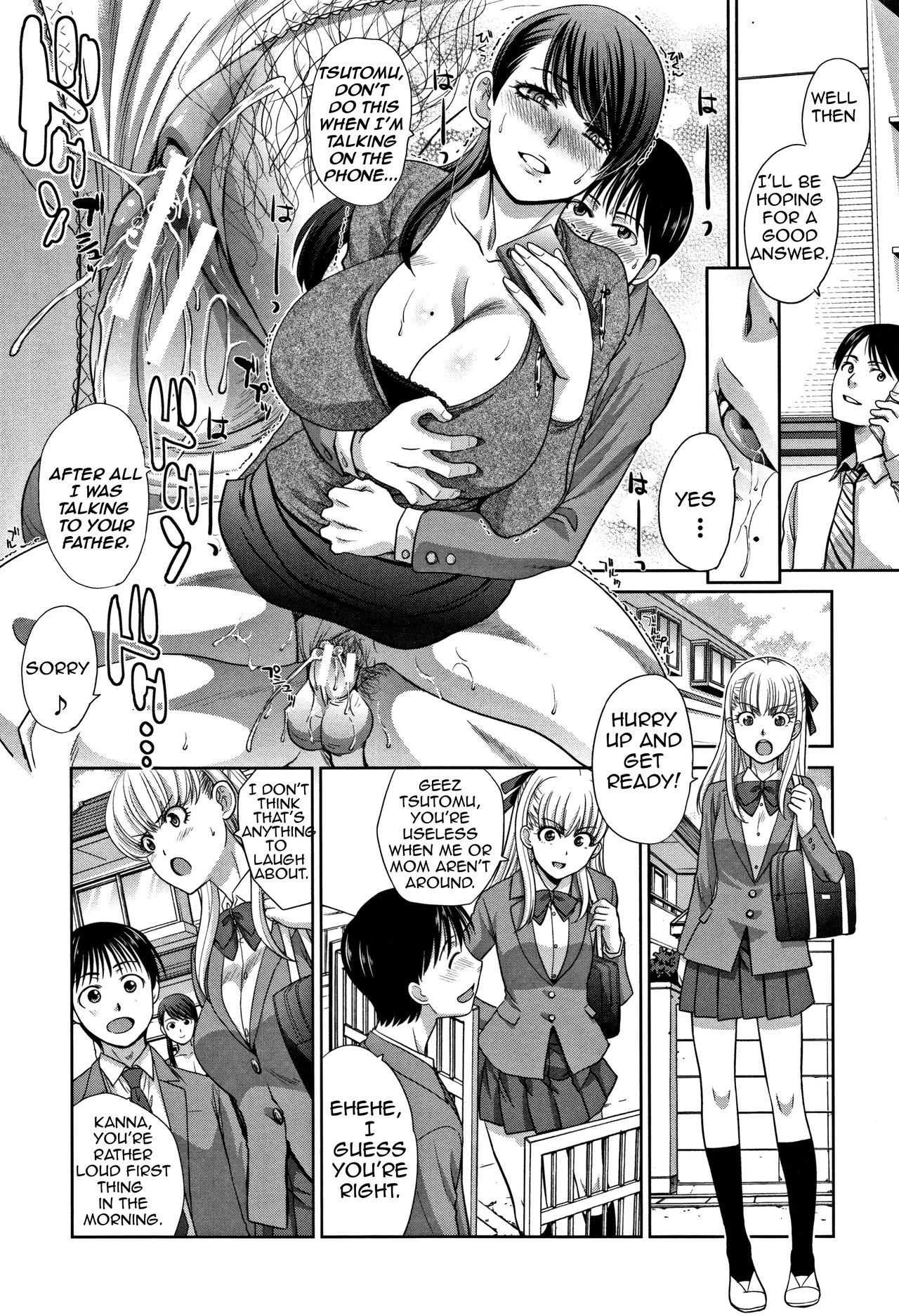My Beloved Auntie  Boku no Daisuki na Oba-san image number 81