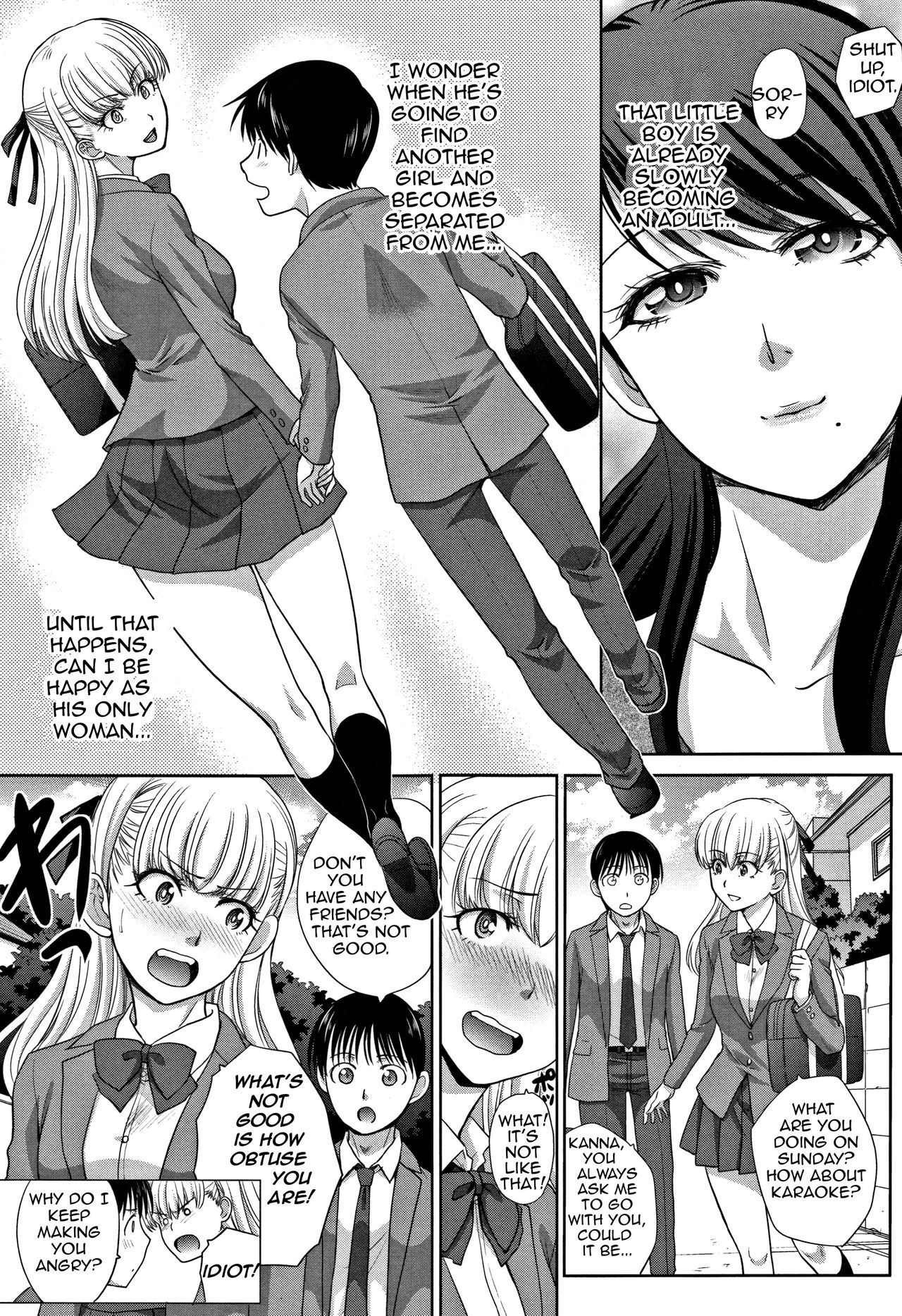 My Beloved Auntie  Boku no Daisuki na Oba-san image number 82