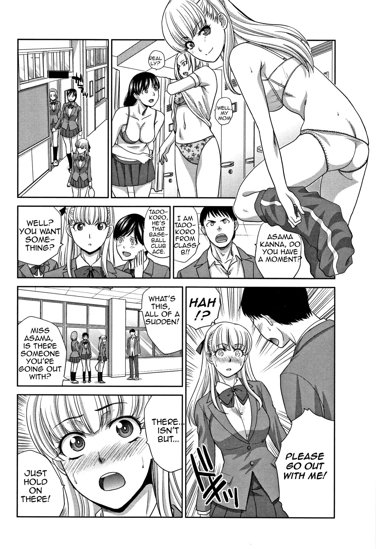 My Beloved Auntie  Boku no Daisuki na Oba-san image number 83