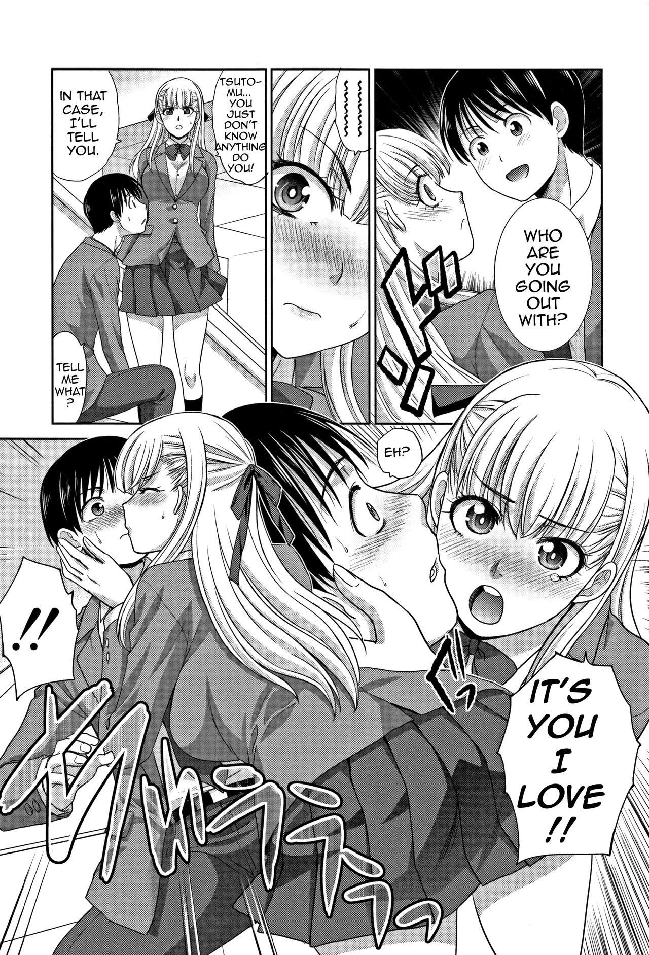 My Beloved Auntie  Boku no Daisuki na Oba-san image number 85