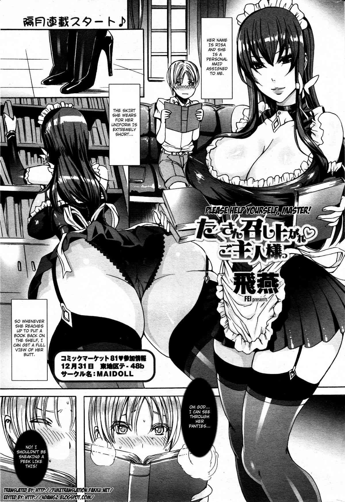 Please Help Yourself, Master!  Takusan Meshiagare Goshujin-sama