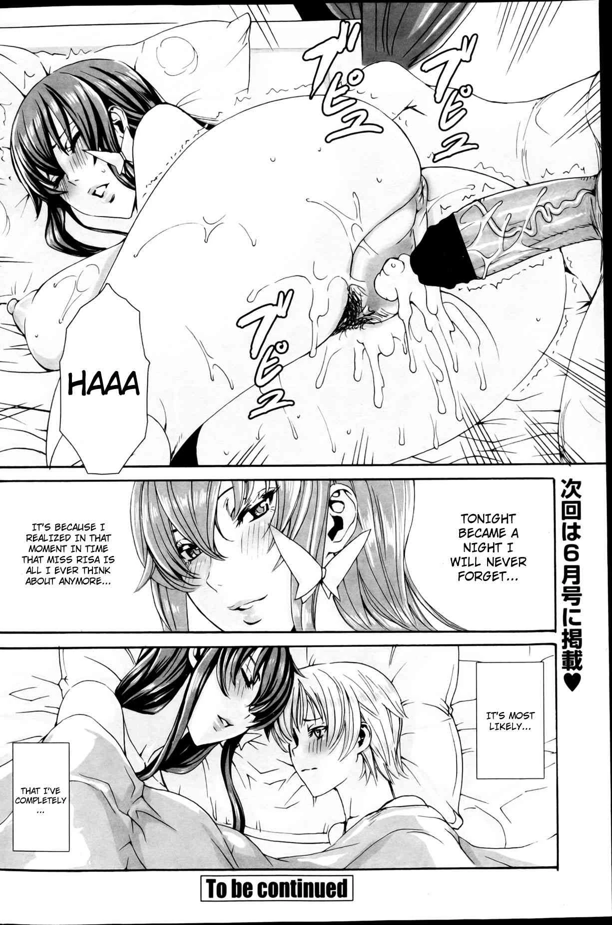 Please Help Yourself, Master!  Takusan Meshiagare Goshujin-sama image number 113