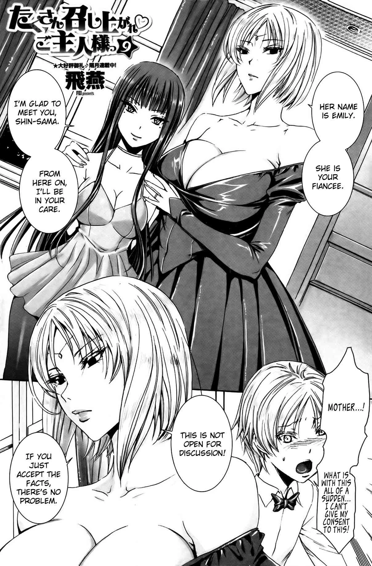 Please Help Yourself, Master!  Takusan Meshiagare Goshujin-sama image number 132