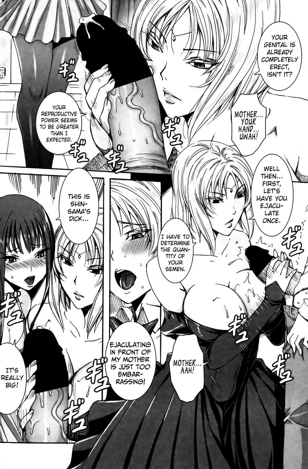 Please Help Yourself, Master!  Takusan Meshiagare Goshujin-sama image number 135