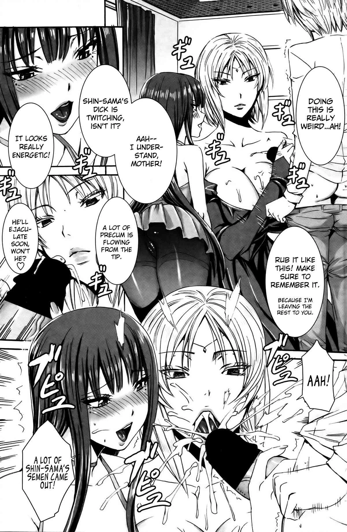 Please Help Yourself, Master!  Takusan Meshiagare Goshujin-sama image number 136