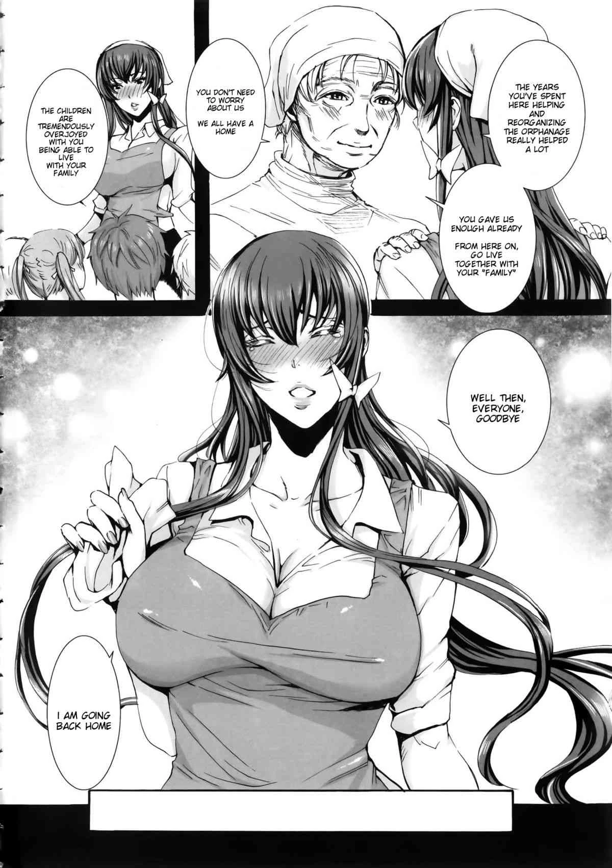 Please Help Yourself, Master!  Takusan Meshiagare Goshujin-sama image number 157