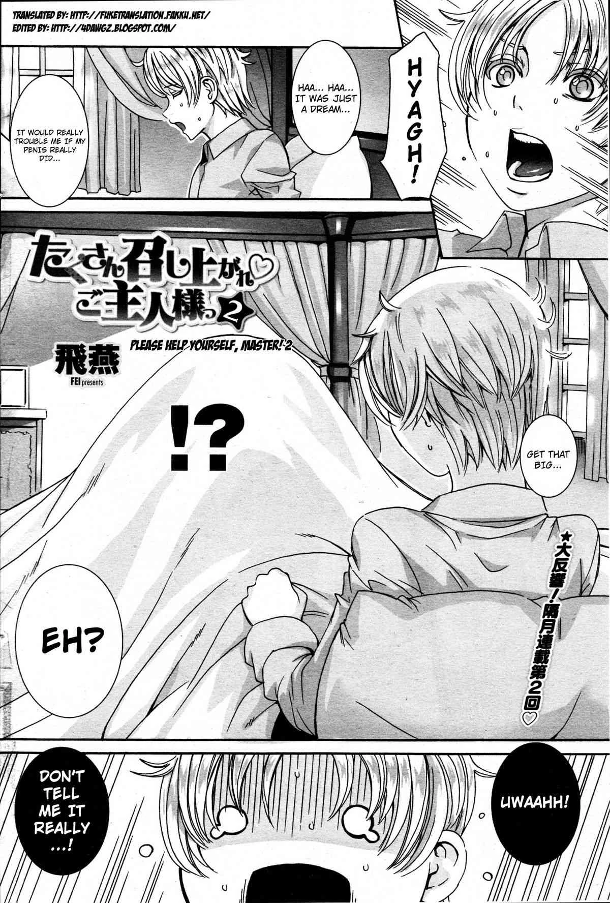 Please Help Yourself, Master!  Takusan Meshiagare Goshujin-sama image number 17