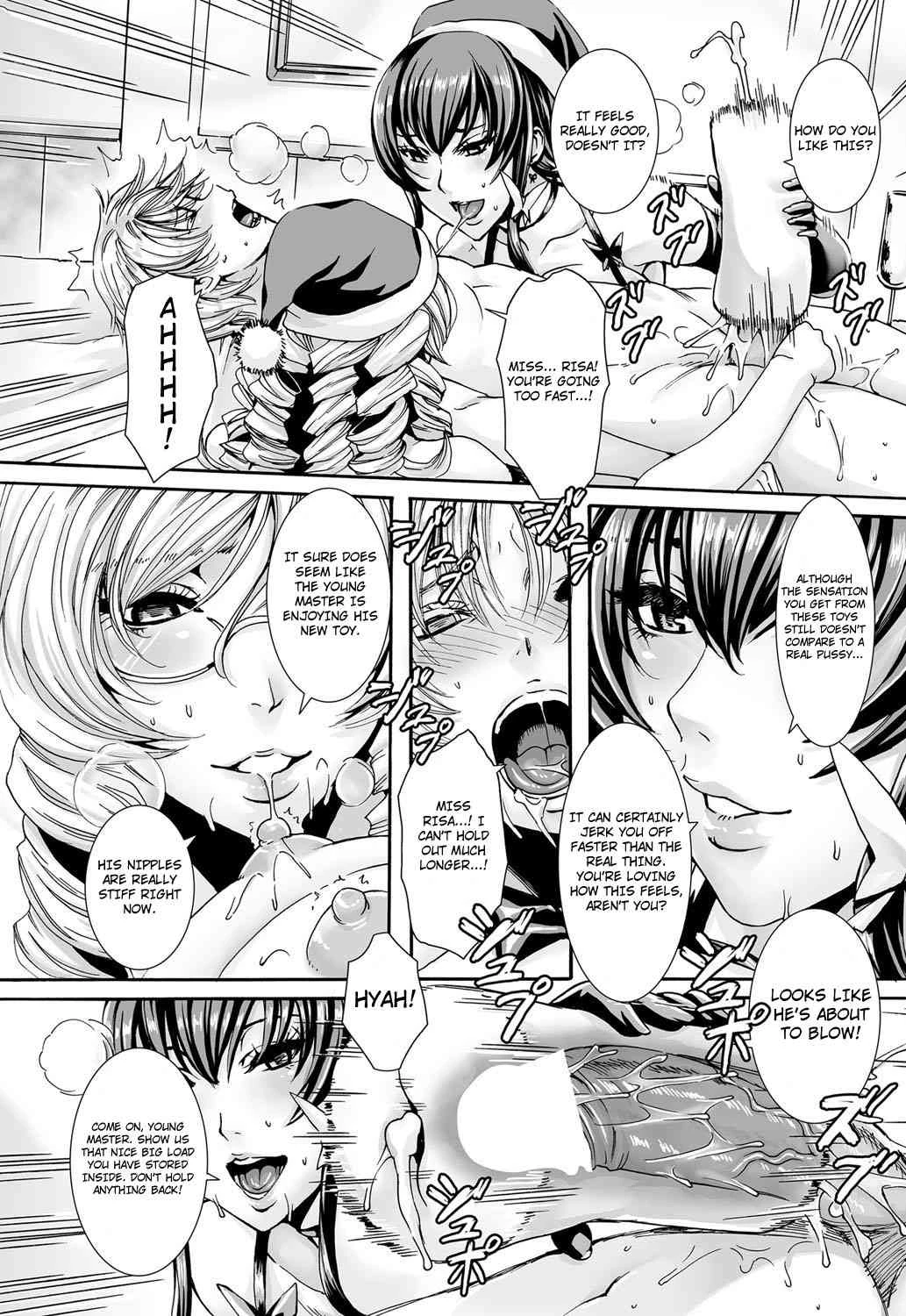 Please Help Yourself, Master!  Takusan Meshiagare Goshujin-sama image number 84