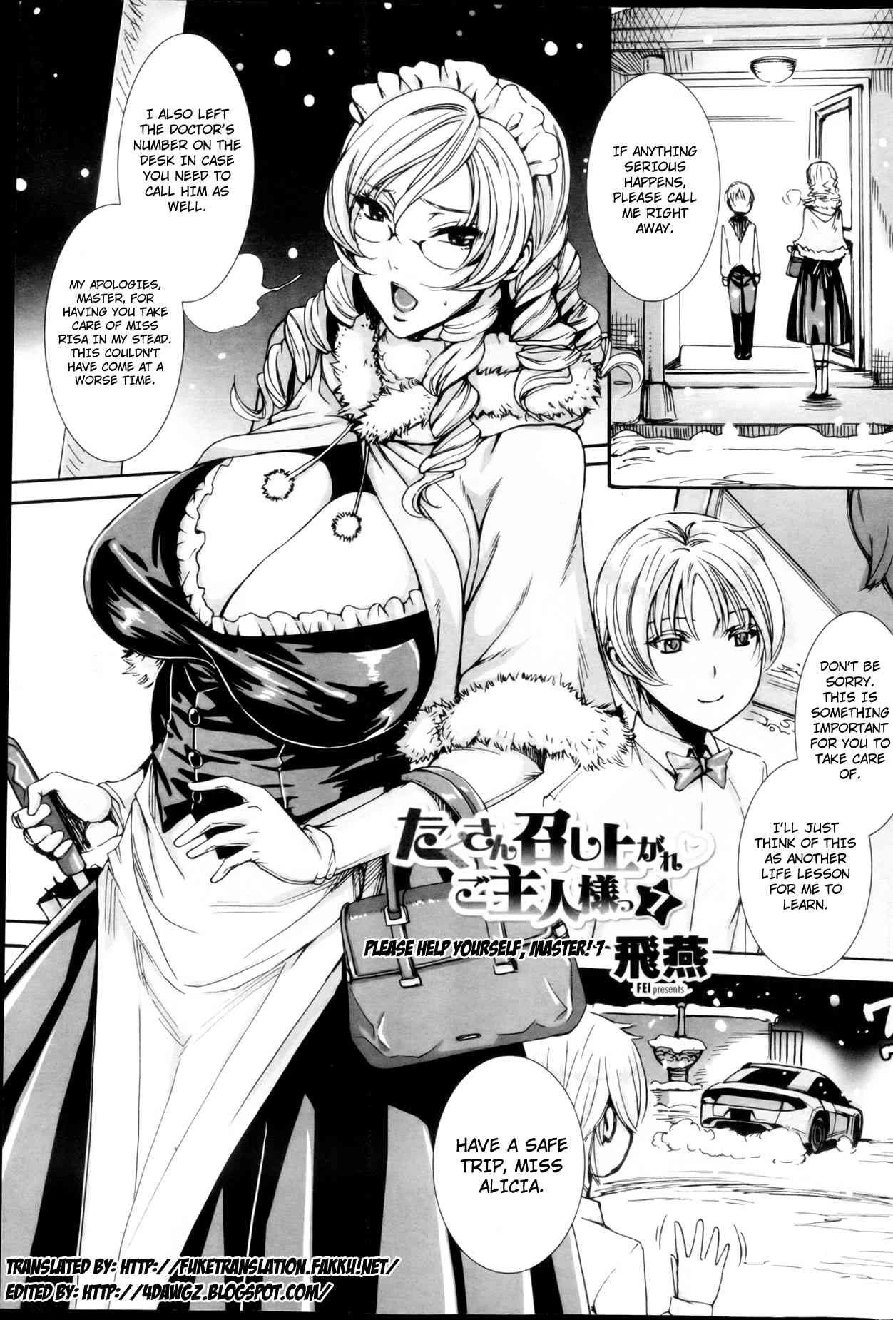 Please Help Yourself, Master!  Takusan Meshiagare Goshujin-sama image number 96