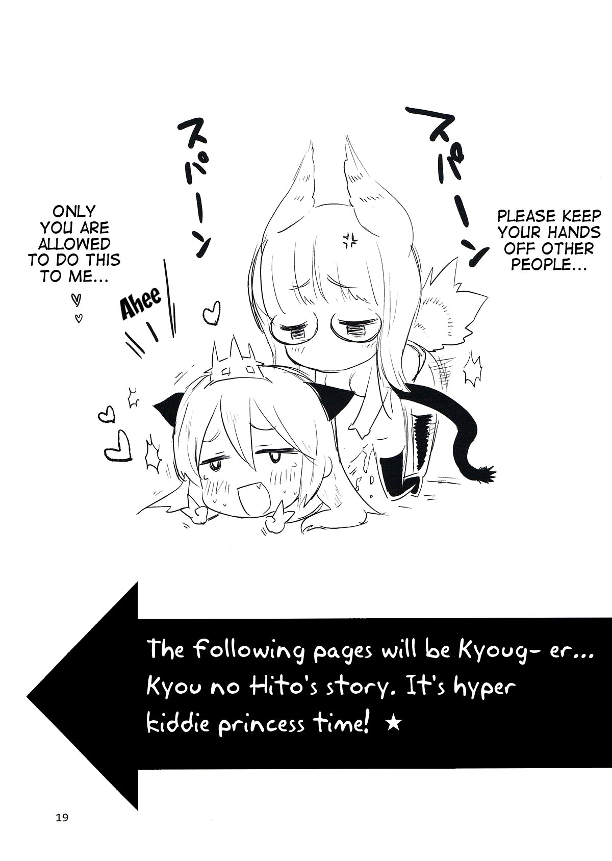 WINTER AFFAIR image number 17