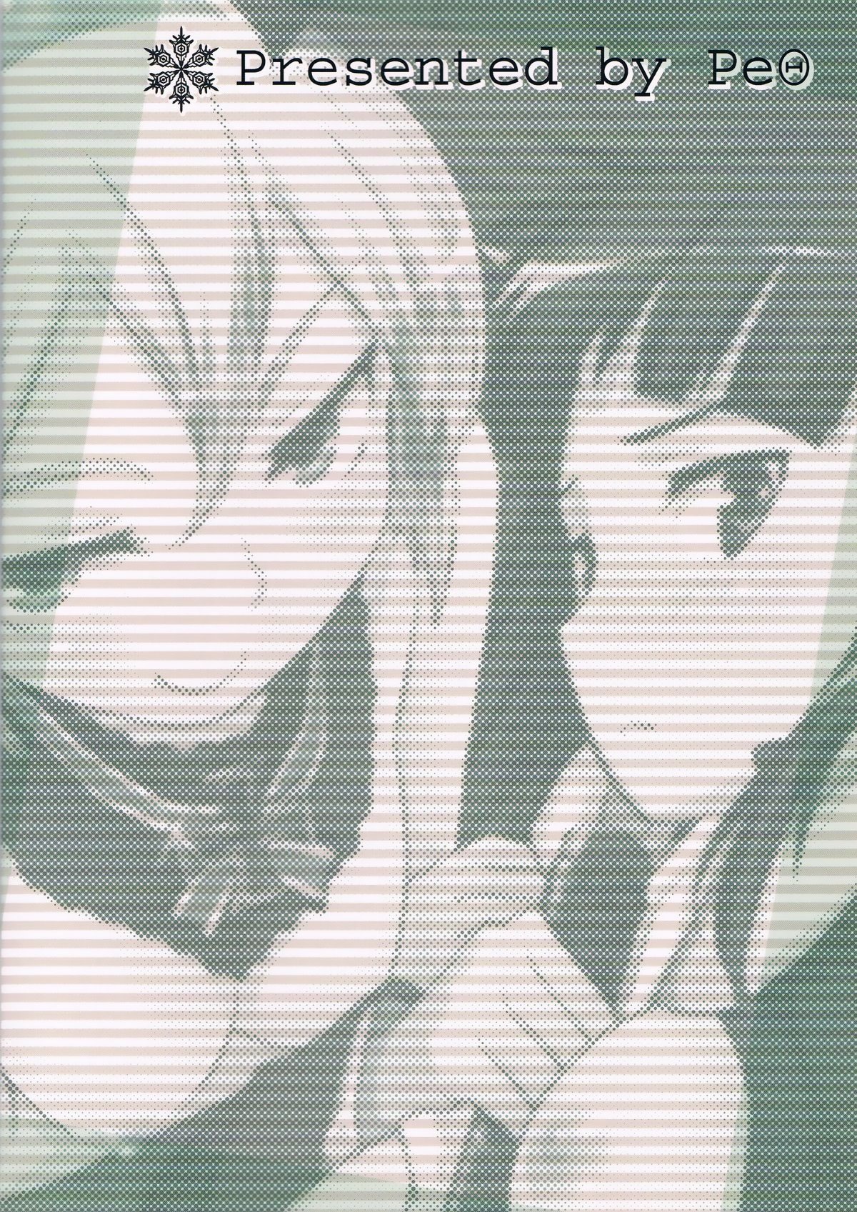 WINTER AFFAIR image number 25