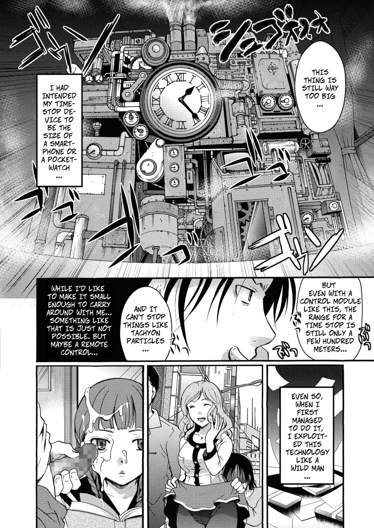 How To Stop Time image number 3