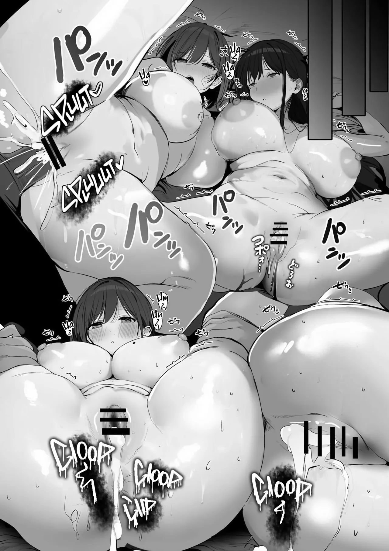 Mister, Please! One More Time! Omake  Ano, Mou Ikkai Shimasen ka...? image number 20