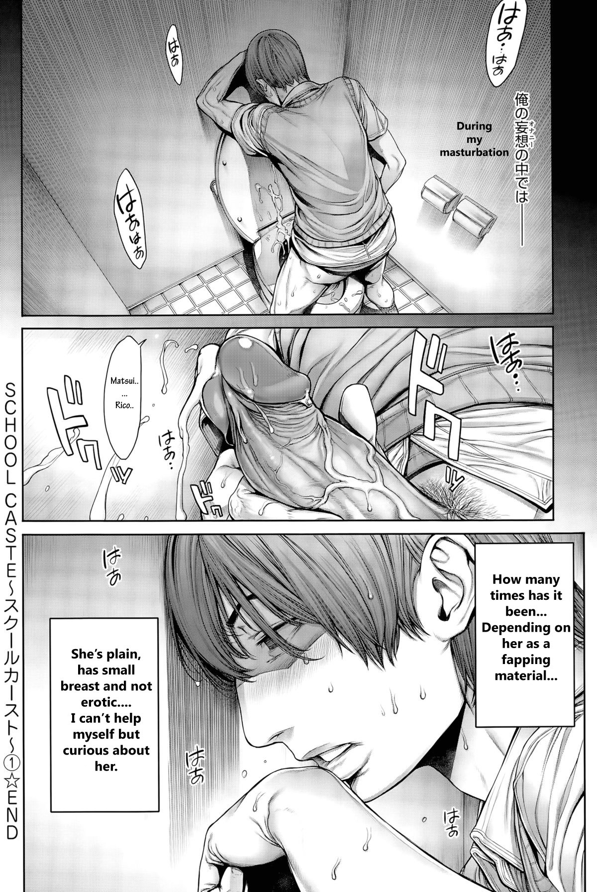 School Caste Prologue and Ch. 1-3 image number 26