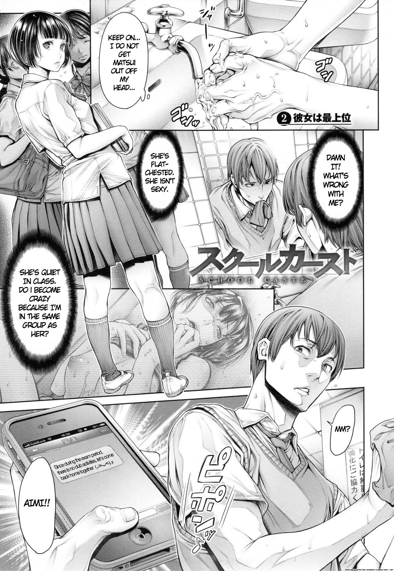 School Caste Prologue and Ch. 1-3 image number 27