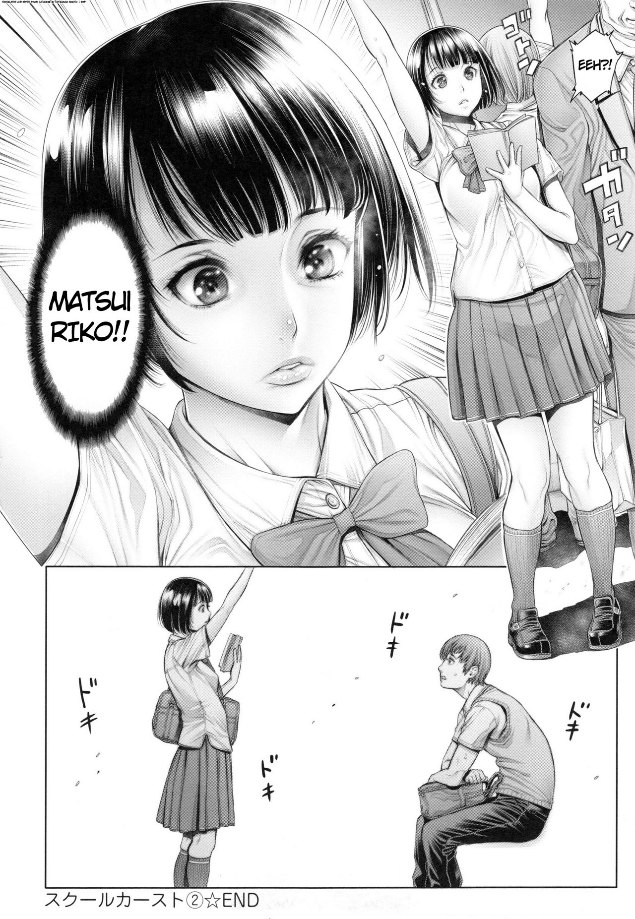 School Caste Prologue and Ch. 1-3 image number 42