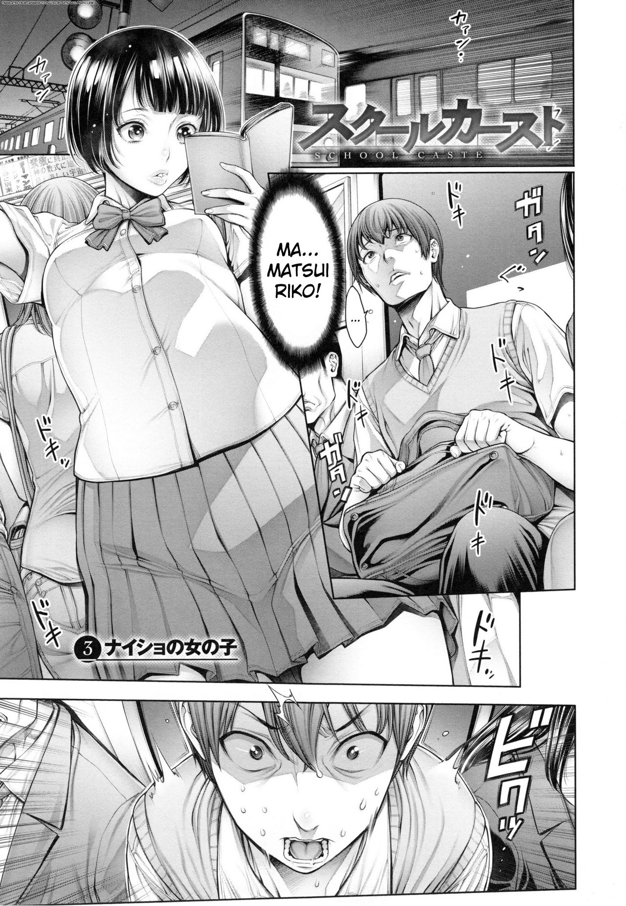 School Caste Prologue and Ch. 1-3 image number 43