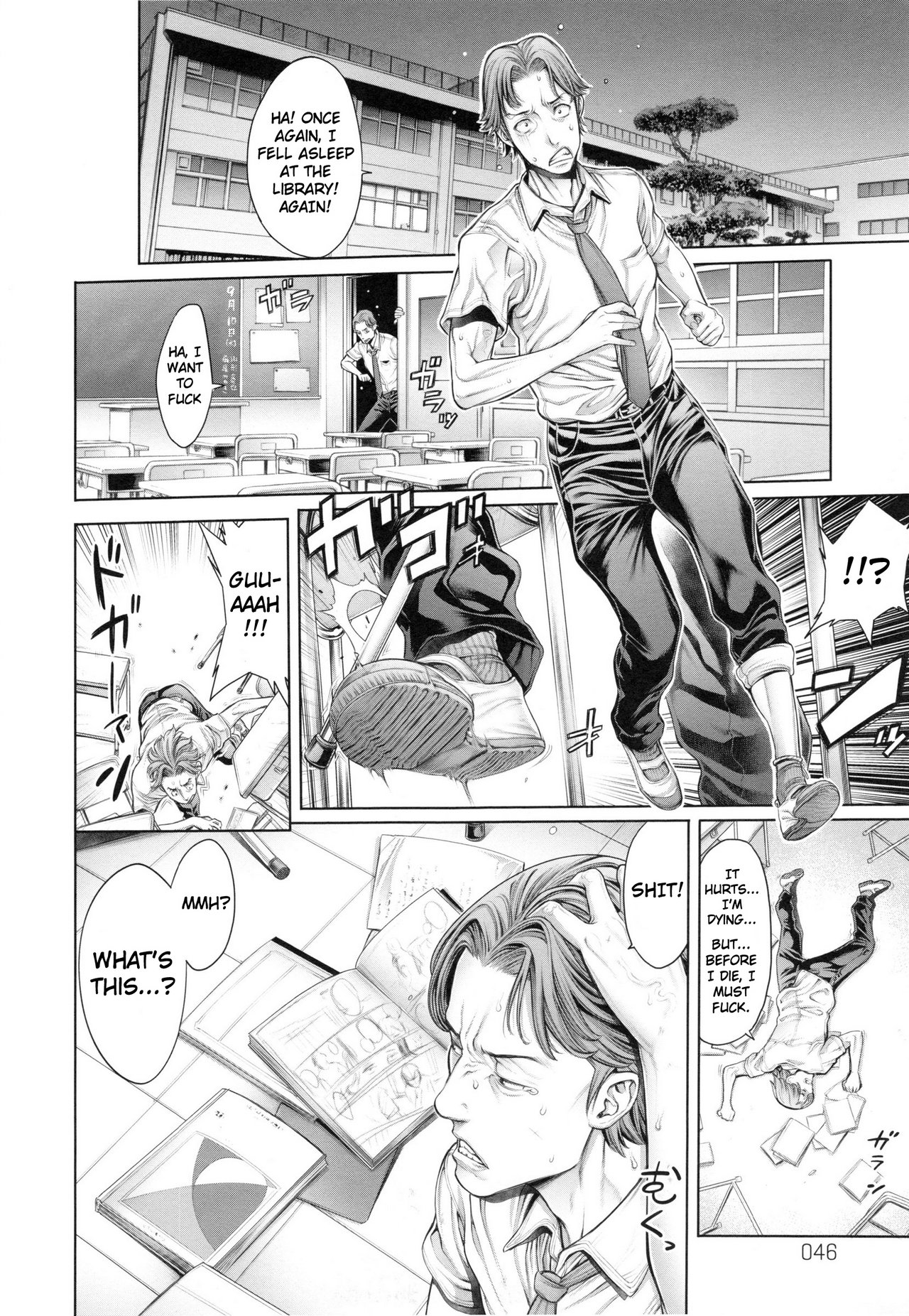 School Caste Prologue and Ch. 1-3 image number 46