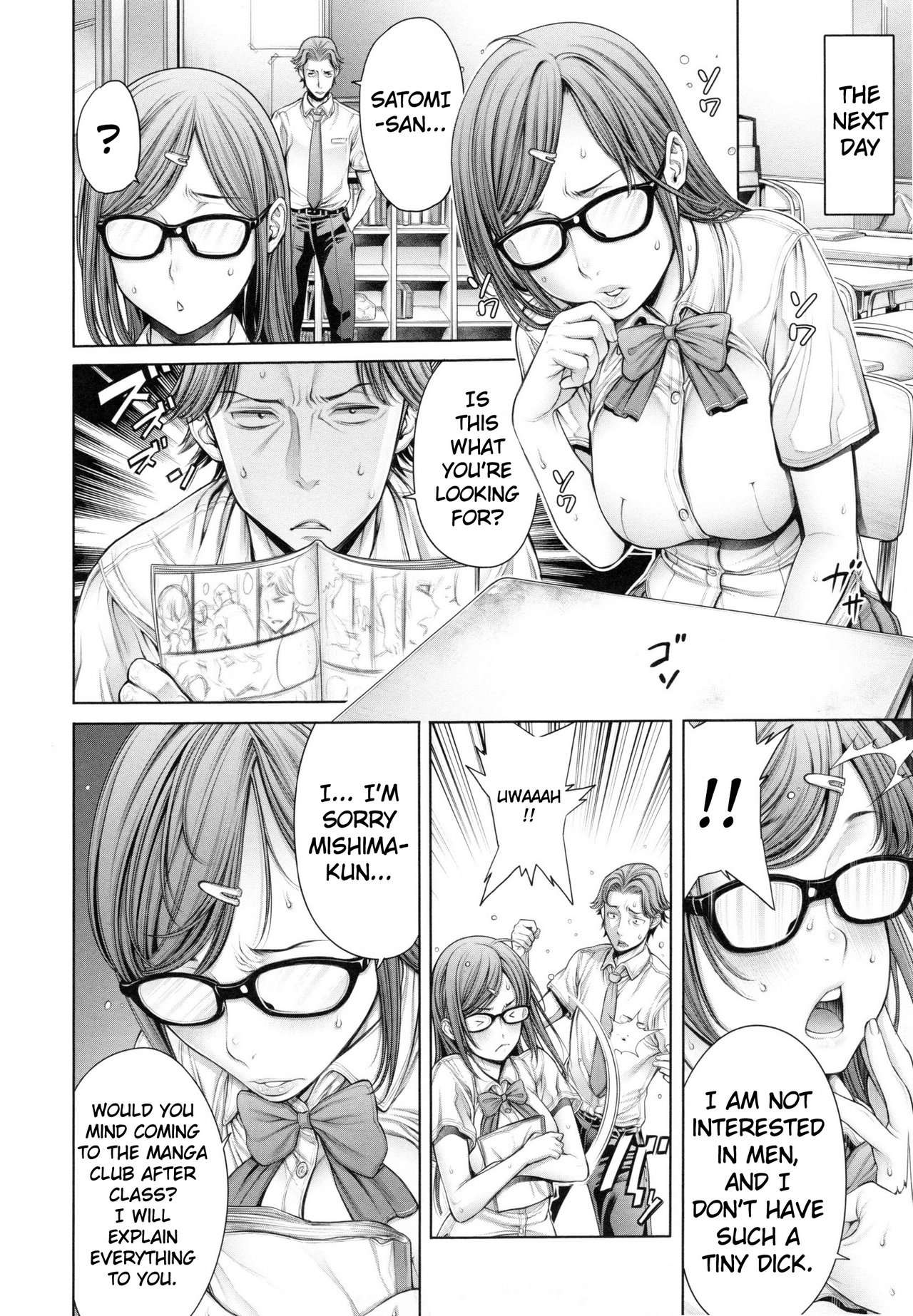 School Caste Prologue and Ch. 1-3 image number 48