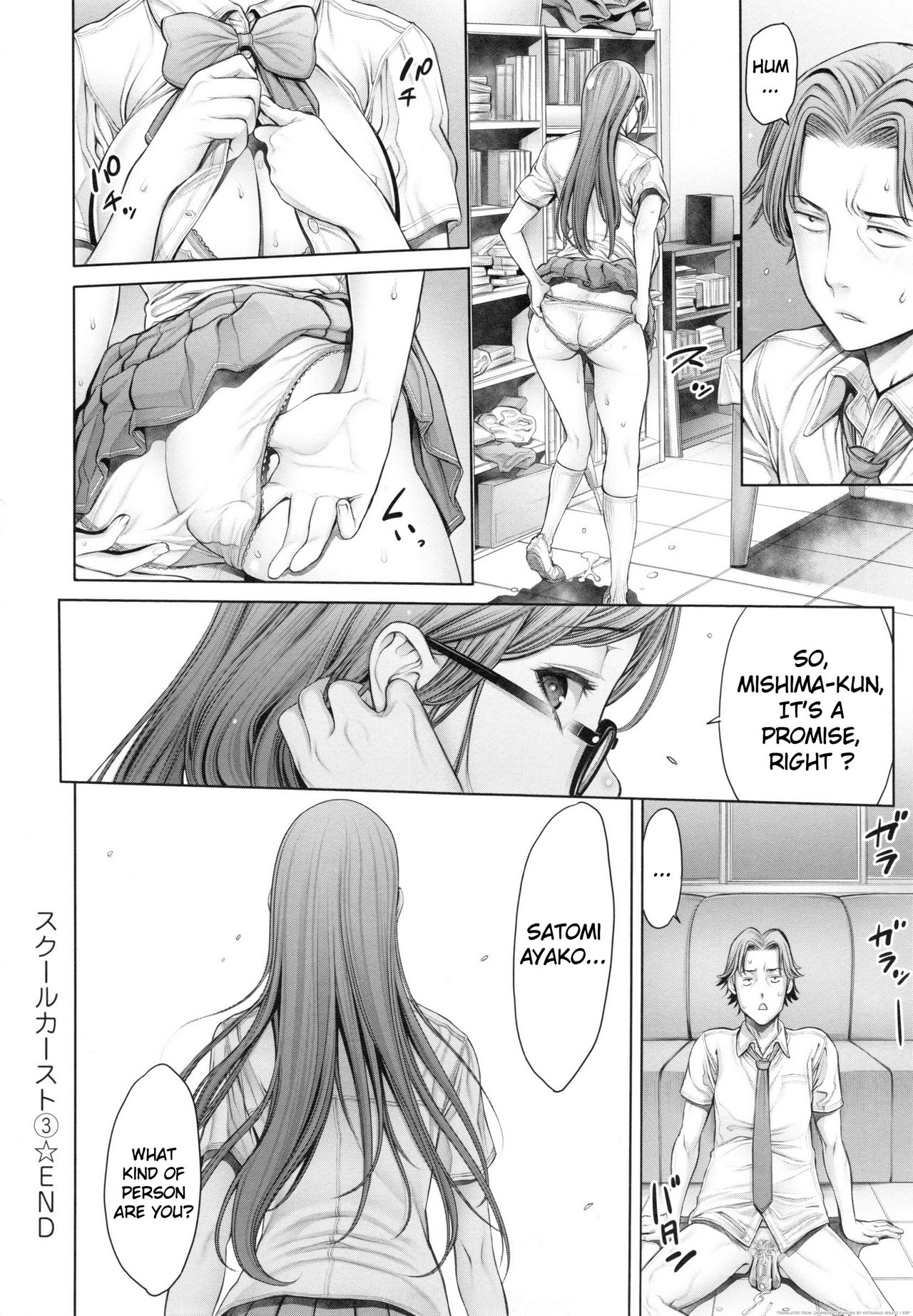 School Caste Prologue and Ch. 1-3 image number 58