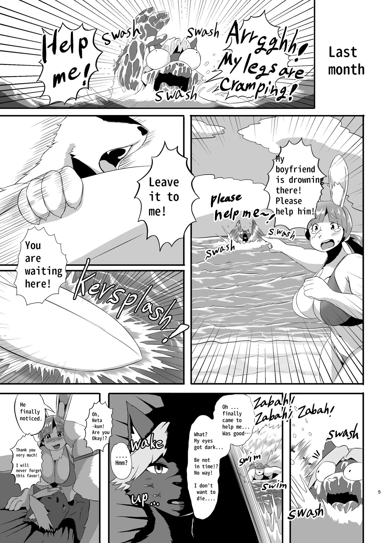 Beach Life Guard 30years old Polar bear woman First love  Kaihinkyumeishi Misoji Shirokumaonna Hajimete no Koi image number 4
