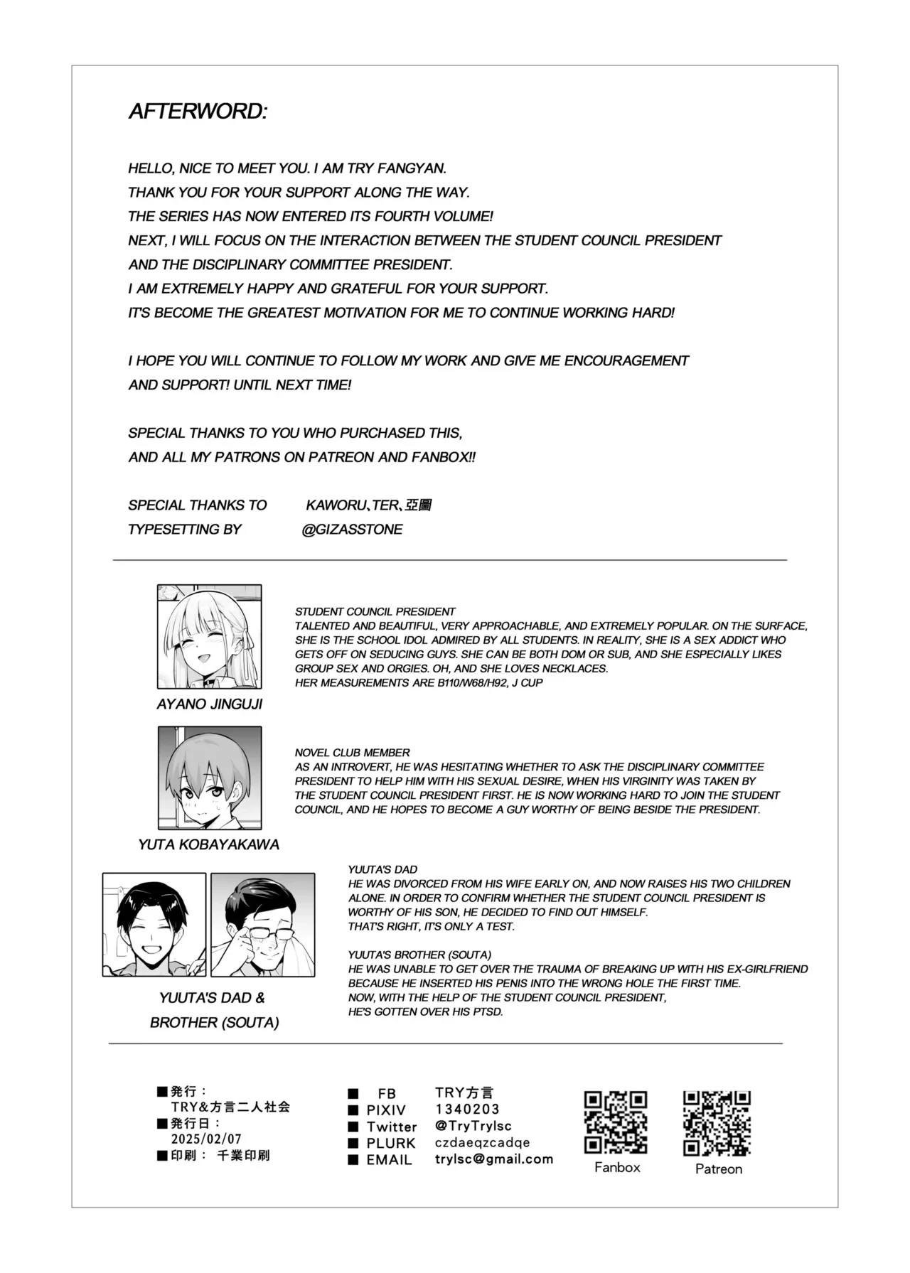 About the Beloved Student Presidents Huge Tits 2  Akogare no Seitokaichou ga Kyonyuu Sugiru Ken 2 image number 37