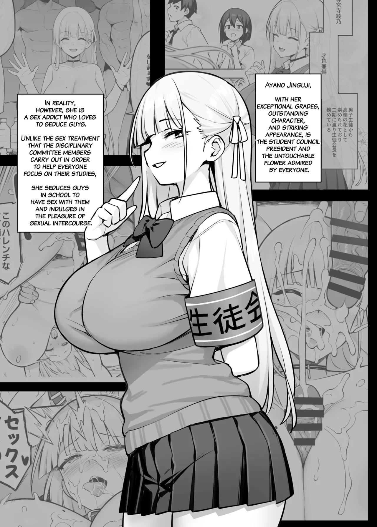 About the Beloved Student Presidents Huge Tits 2  Akogare no Seitokaichou ga Kyonyuu Sugiru Ken 2 image number 3