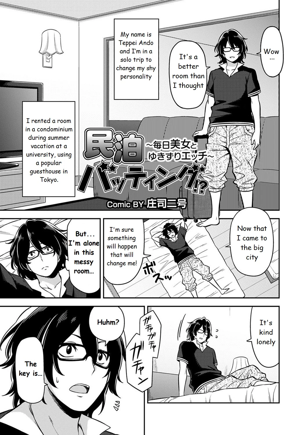 Minpaku Batting!? ~Mainichi Bijo to Yukizuri Ecchi~