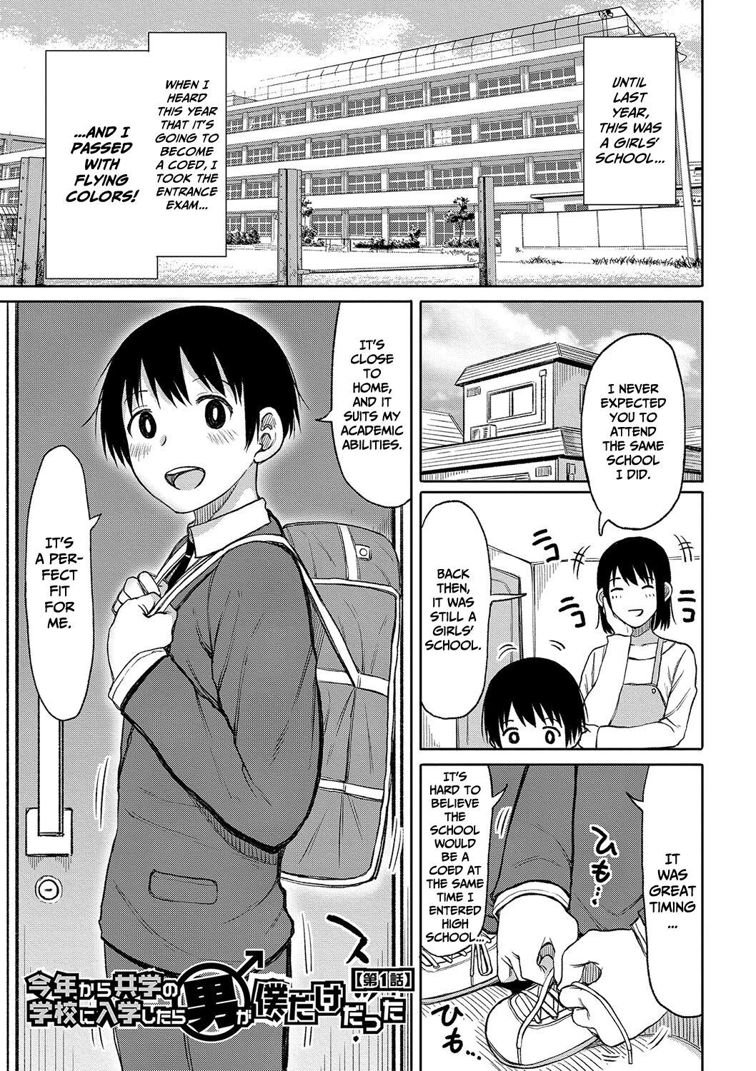 Kotoshi kara Kyougaku no Gakkou ni Nyuugaku shitara Otoko ga Boku dake datta image number 2